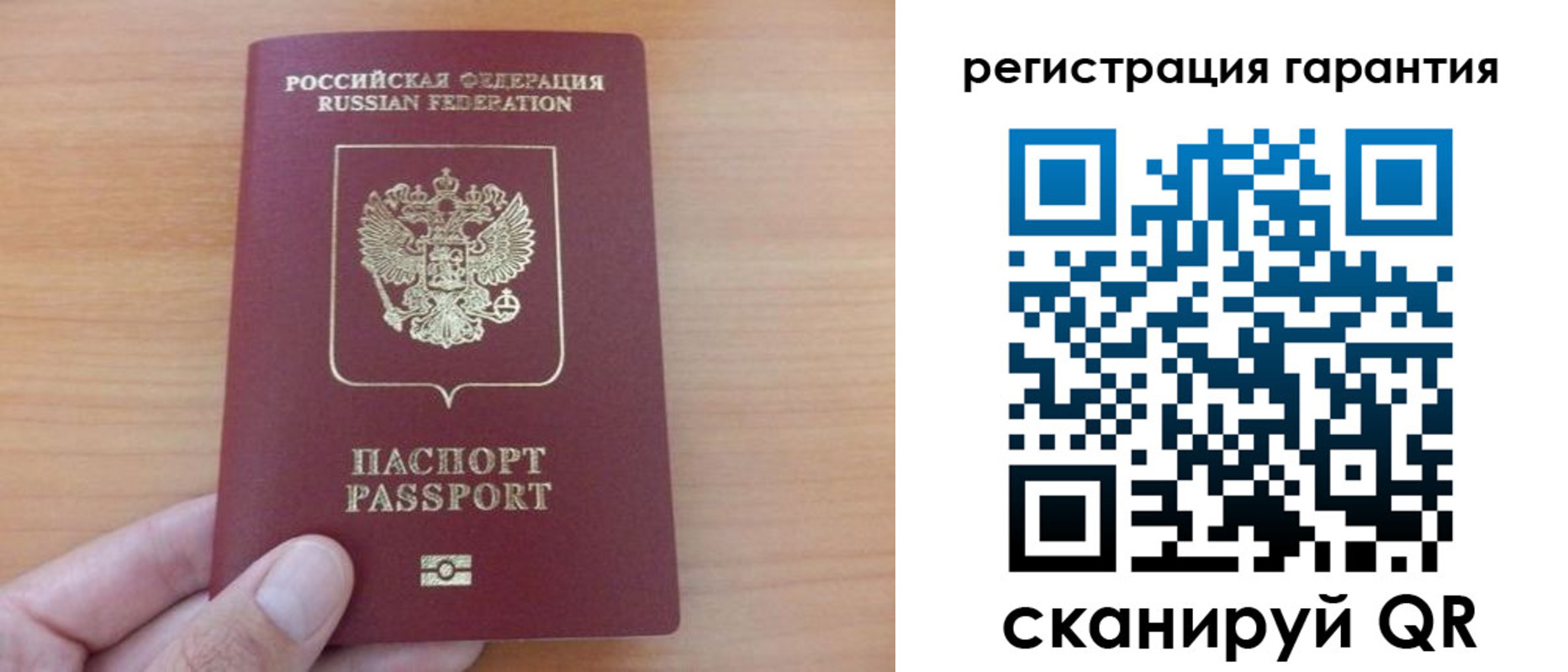 временная регистрация адрес в Старой Руссе