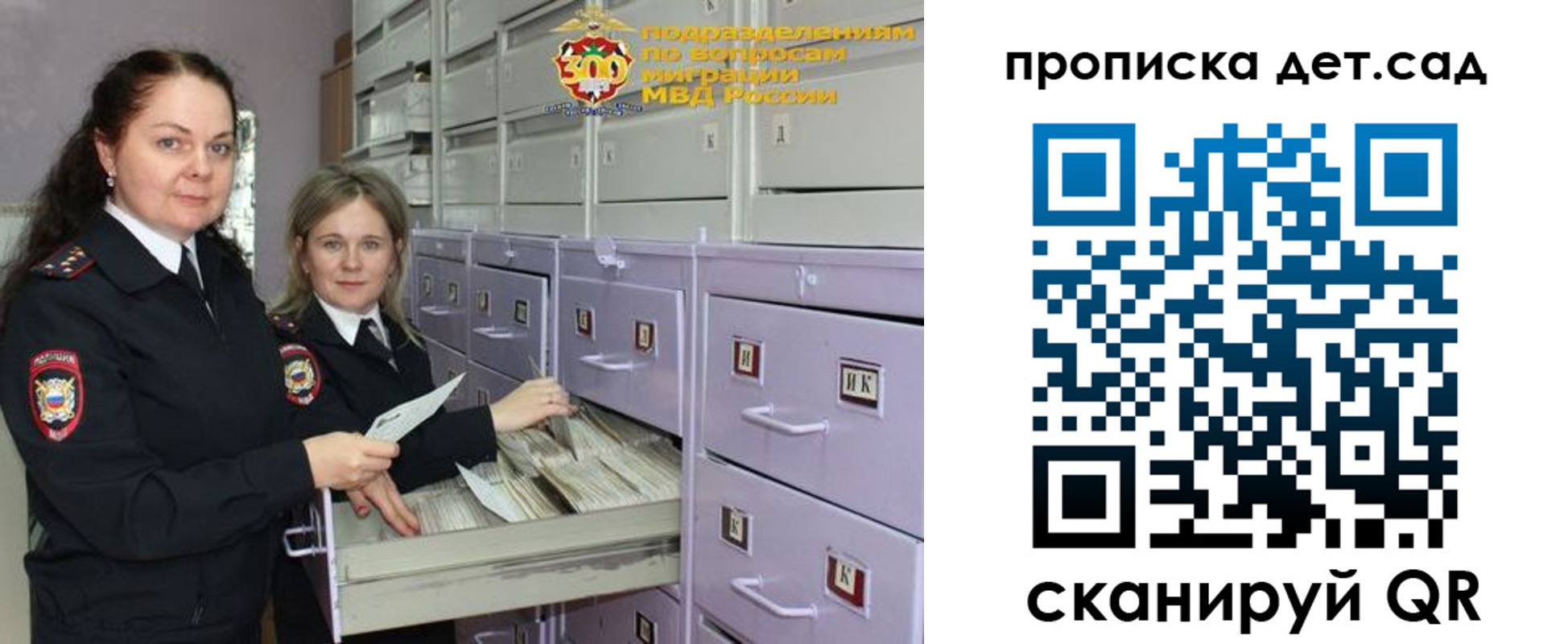 прописка поиск в Старой Руссе